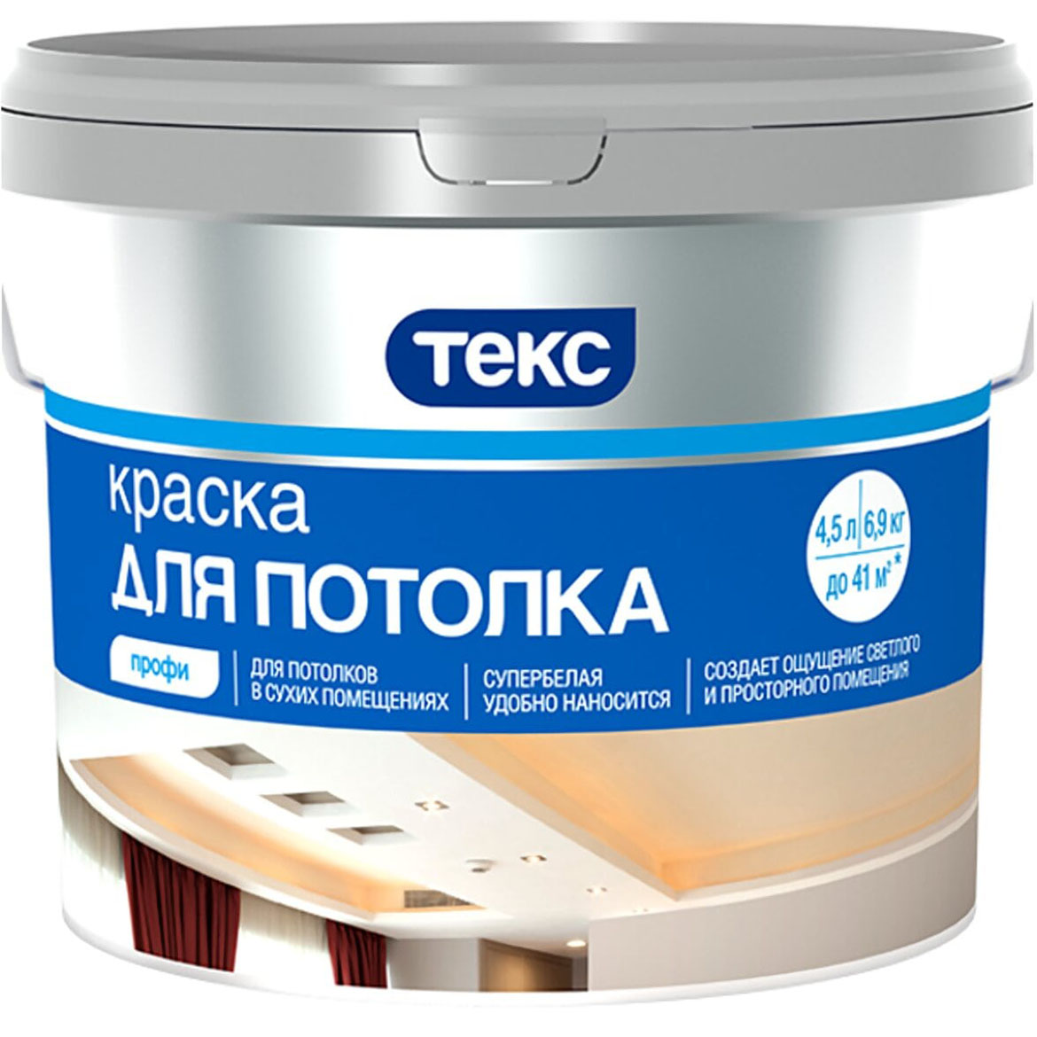 картинка ТЕКС краска для Потолка ПРОФИ 4,5 л (18шт/ряд) от магазина Элемент