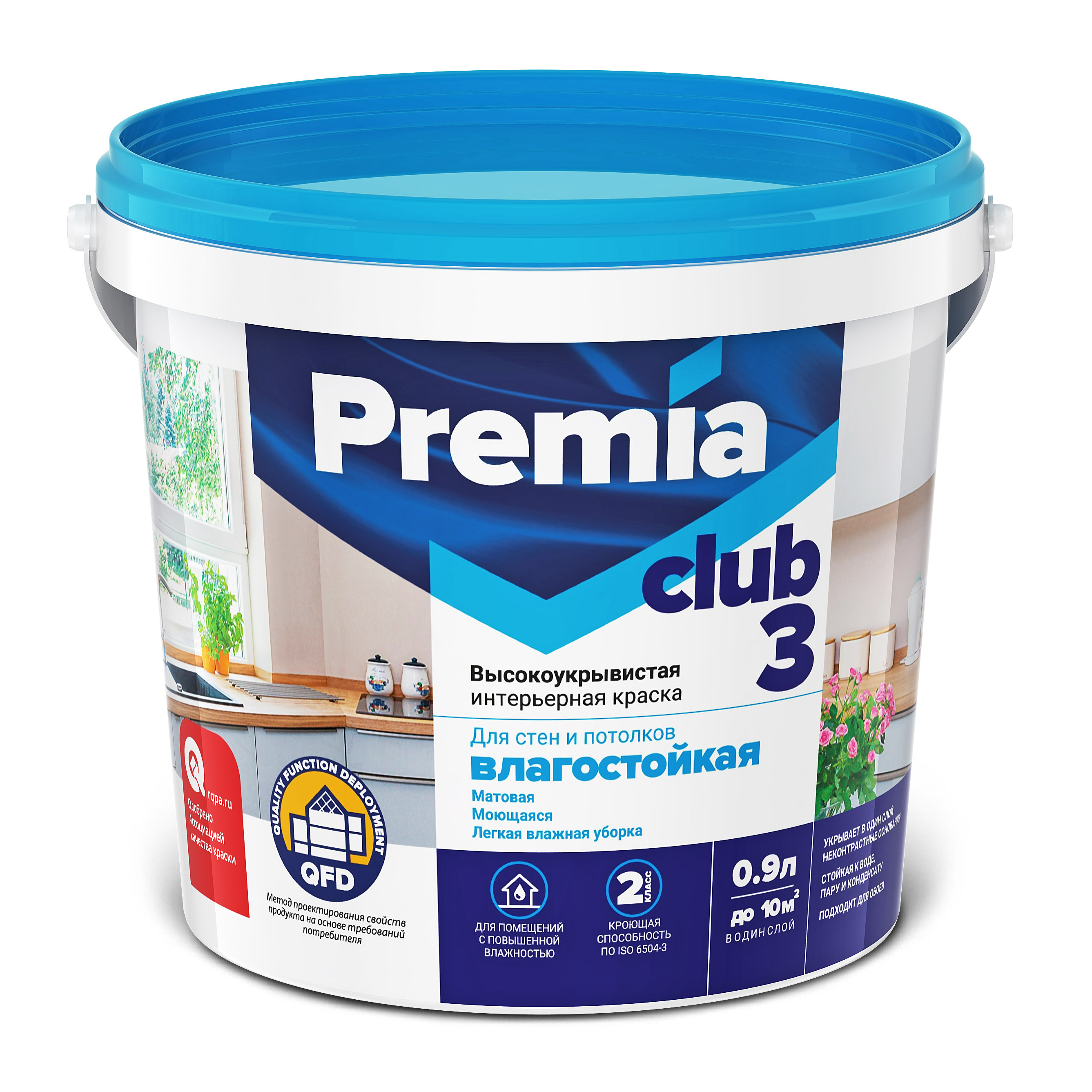 картинка ЯРКРАСКИ Краска PREMIA CLUB 3 для стен и потолков влагостойкая база А, 0,9 л (12шт/уп) от магазина Элемент