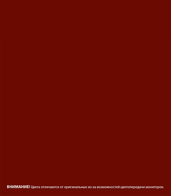 ТЕКС Грунтовка ГФ-021 УНИВЕРСАЛ (красно-коричневая) 2,5 кг (6шт/кор)