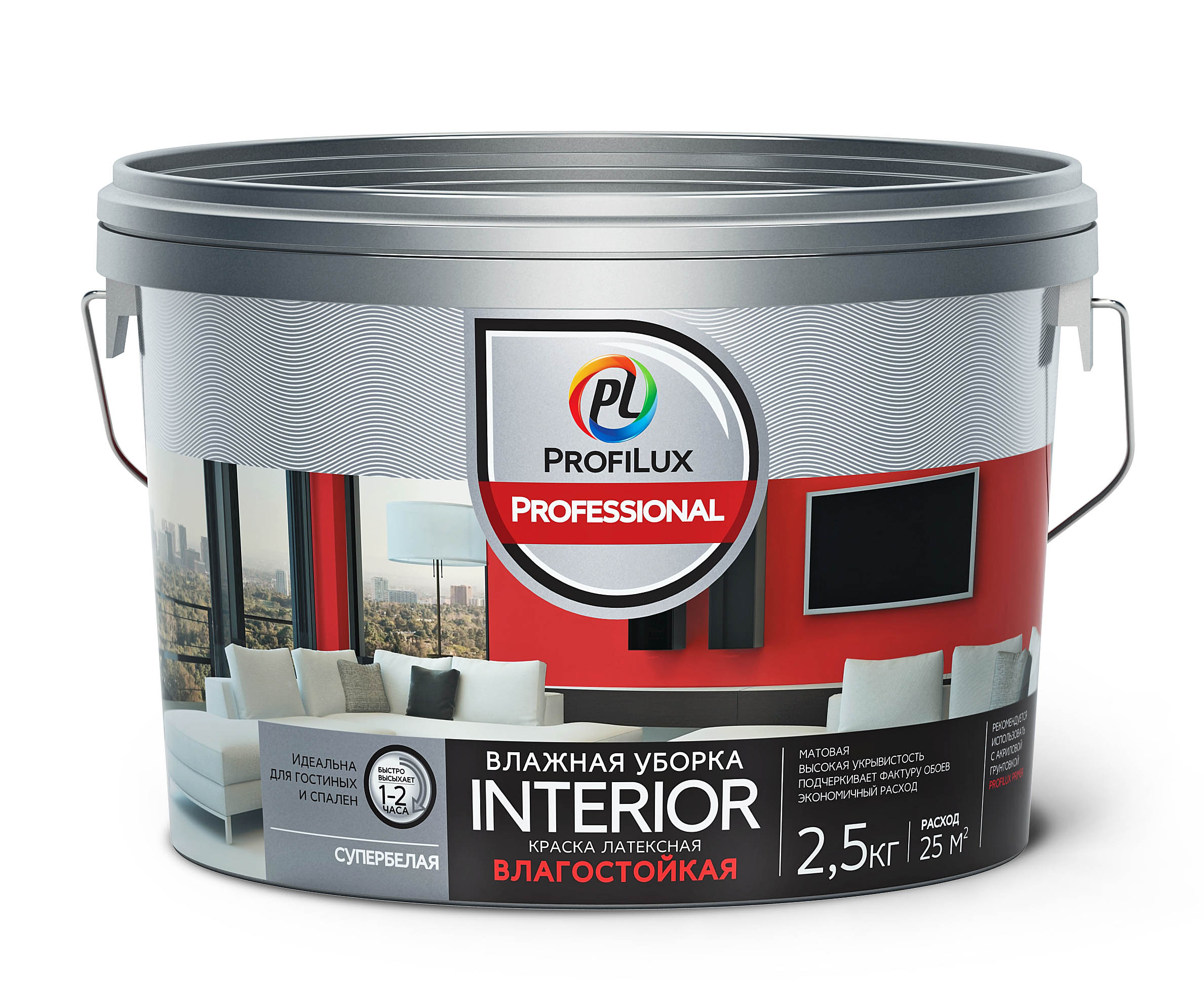 картинка ProfiluxProfessional краска INTERIOR ВЛАЖНАЯ УБОРКА латексная для стен и потолков,  2,5кг от магазина Элемент