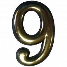 Цифра дверная пластик "9" (золото) клеевая основа
