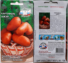 Картофель семенной Ажур® (элита) 2 кг