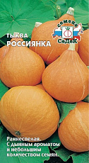 Семена Тыква Россиянка оранж цв/п 2 г СеДеК
