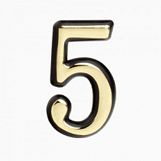 Цифра дверная пластик 5 (золото) клеевая основа