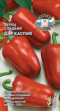 Семена Перец сладкий Дар Каспия цв/п 0,2 г СеДеК