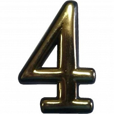 Цифра дверная пластик "4" (золото) клеевая основа