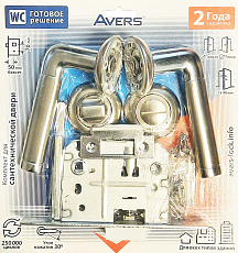 Комплект для сантех. двери Avers H-14083-A-NIS/CR / 5600-P-WC-CR / WC-1403-NIS (мат.никель/хром)