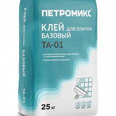 Петромикс ТА-01 (КС) 5кг (клей д/плитки) (200шт/поддон)