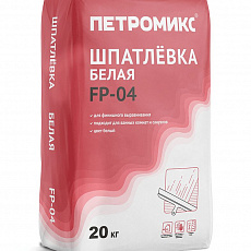 Петромикс FP-04 (ШТ белая) 5кг (шпатлёвка известково-цементная) (200шт/поддон)