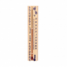 Термометр для сауны "Банные Штучки" Держи Градус! 17*4 см